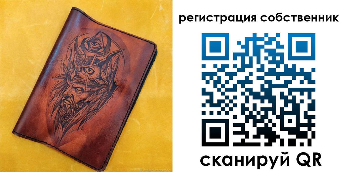 прописка законно в Струнино