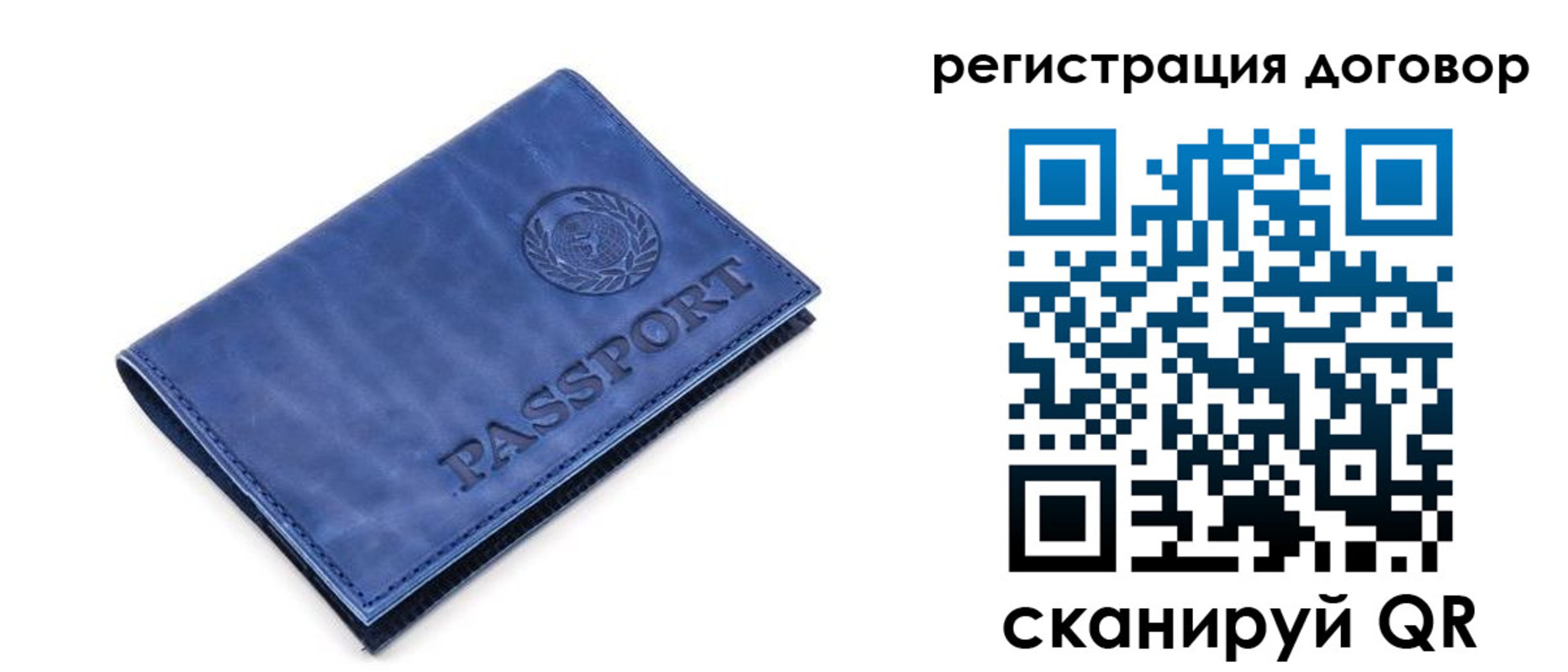 прописка иностранных граждан в Струнино