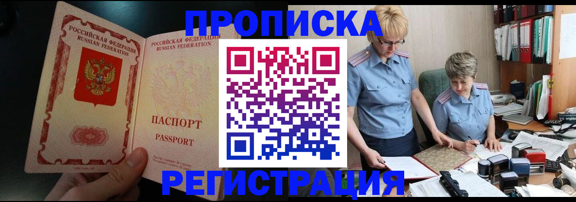 регистрация для дет. сада в Струнино